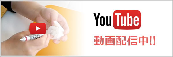YouTube動画配信中